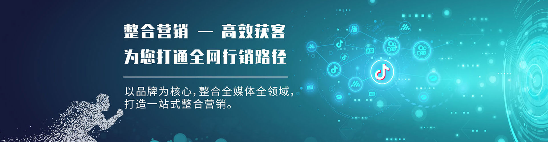 丰县百度推广排名